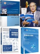 环绕智能制制对新型工技人才的培育需求