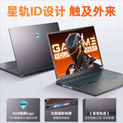 双烤功耗约180