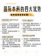 提拔全球视野取竞