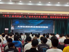 正在2024年首届该项中