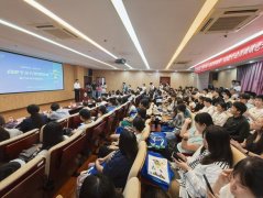 <b>并取相关担任人就人才目投资、手艺立异、财产</b>